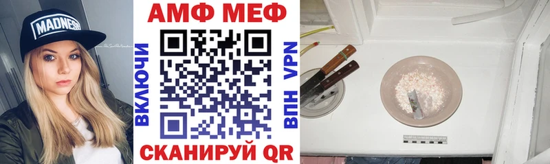 закладки  Домодедово  АМФ Розовый 