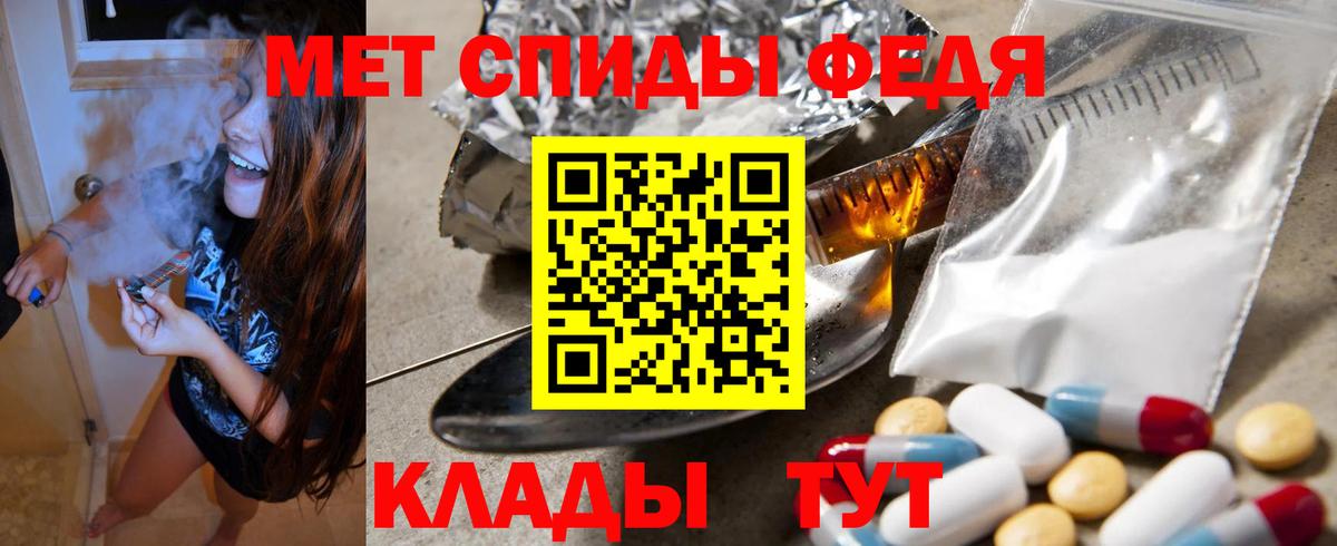 АМФЕТАМИН 98%  Вход с VPN  Домодедово 