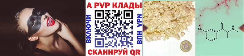 цена наркотик  Домодедово  APVP VHQ 