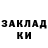Меф 4 MMC Nina Lutska