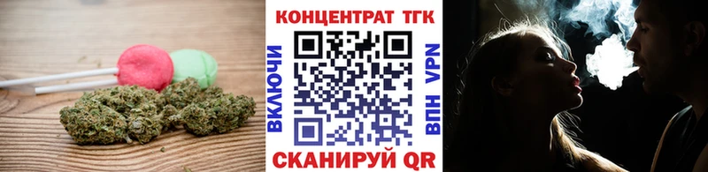 Cannafood конопля  Домодедово 