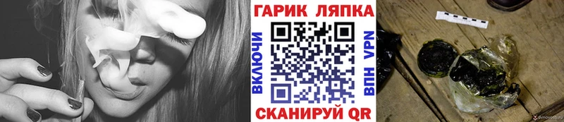 как найти   Домодедово  ГАШ индика сатива 