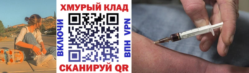 ГЕРОИН Афган  Домодедово 