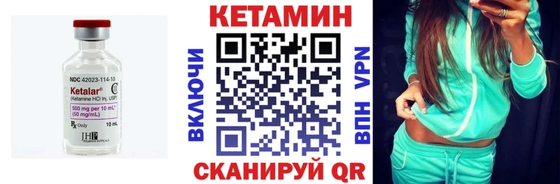 даркнет сайт  OMG как войти  КЕТАМИН ketamine  Домодедово 