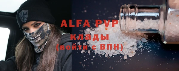 тгк Алексеевка