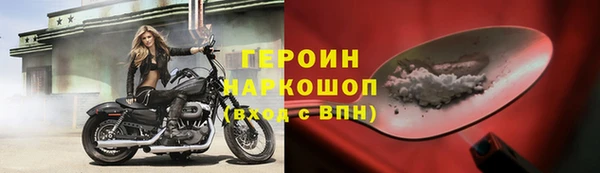 прущие грибы Алзамай