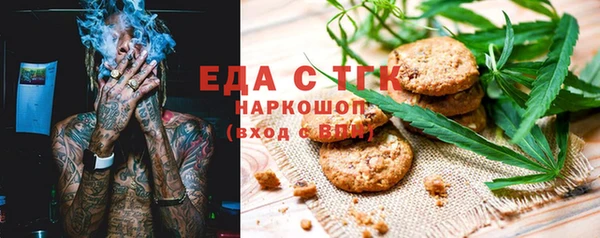 тгк Алексеевка