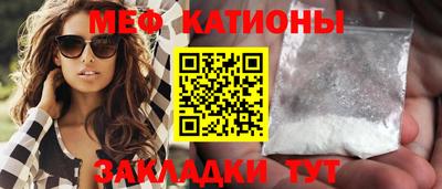 альфа пвп VHQ Малгобек