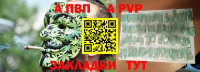 скорость Мариинск