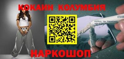 скорость Мариинск