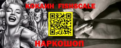 ALPHA PVP Малоярославец