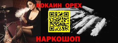 ALPHA PVP Малоярославец