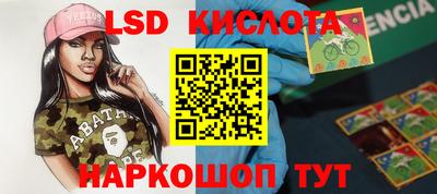 скорость Мариинск