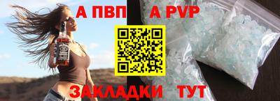 альфа пвп VHQ Малгобек