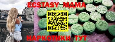 альфа пвп VHQ Малгобек