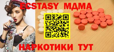 ALPHA PVP Малоярославец