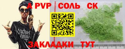 ALPHA PVP Малоярославец