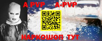 ALPHA PVP Малоярославец