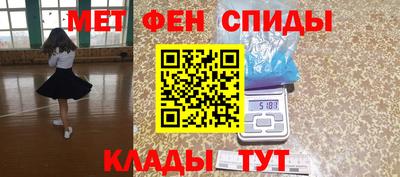 ALPHA PVP Малоярославец