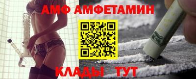 скорость Мариинск