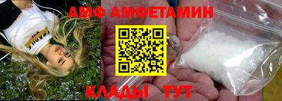 альфа пвп VHQ Малгобек