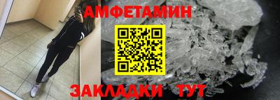 альфа пвп VHQ Малгобек