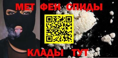 скорость Мариинск