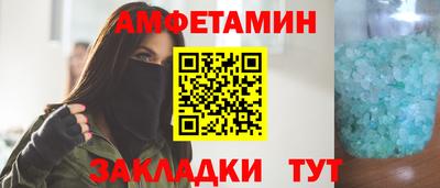 альфа пвп VHQ Малгобек