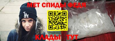 скорость Мариинск