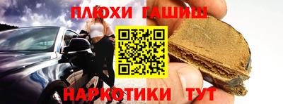 альфа пвп VHQ Малгобек