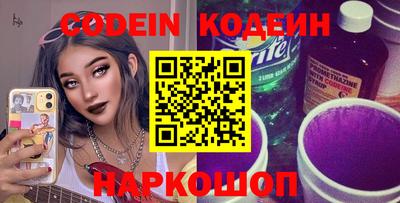 ALPHA PVP Малоярославец