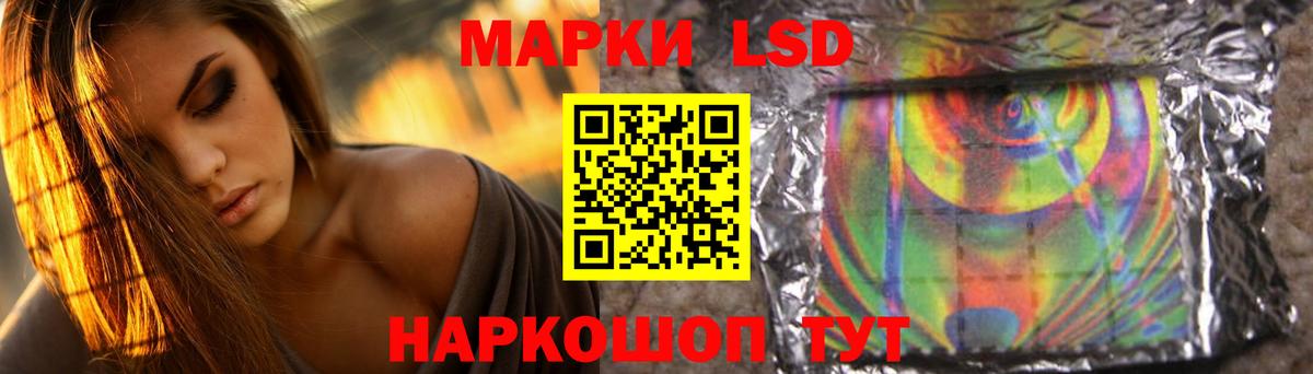 Домодедово  ЛСД экстази кислота  Вход с VPN 