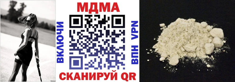 MDMA crystal  кракен   Домодедово 