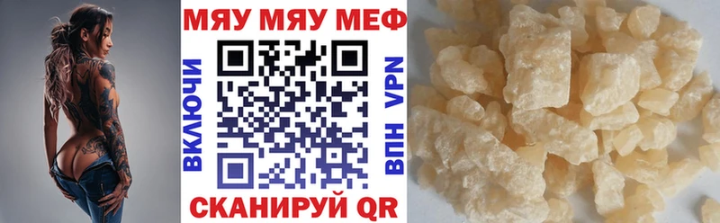 где продают   Домодедово  МЯУ-МЯУ мяу мяу 