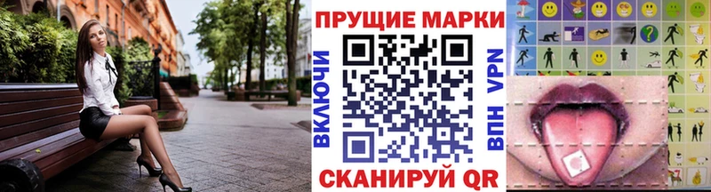 KRAKEN tor  наркота  Домодедово  Наркотические марки 1,8мг 