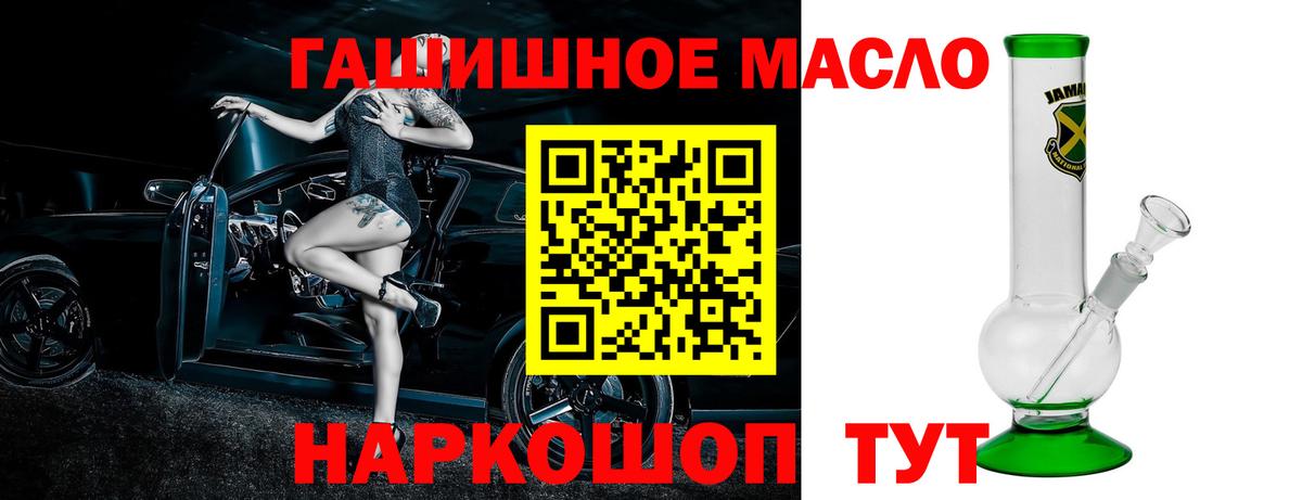 ТГК вейп с тгк Домодедово