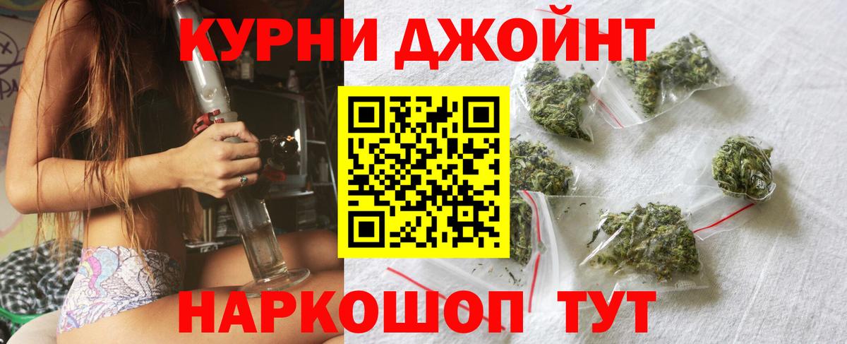Марихуана White Widow  Вход с VPN  Домодедово  МАРИХУАНА Amnesia  Канабис семена 