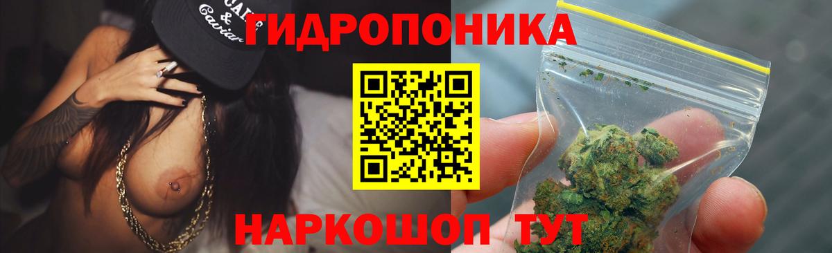 Бошки Шишки Ganja Домодедово